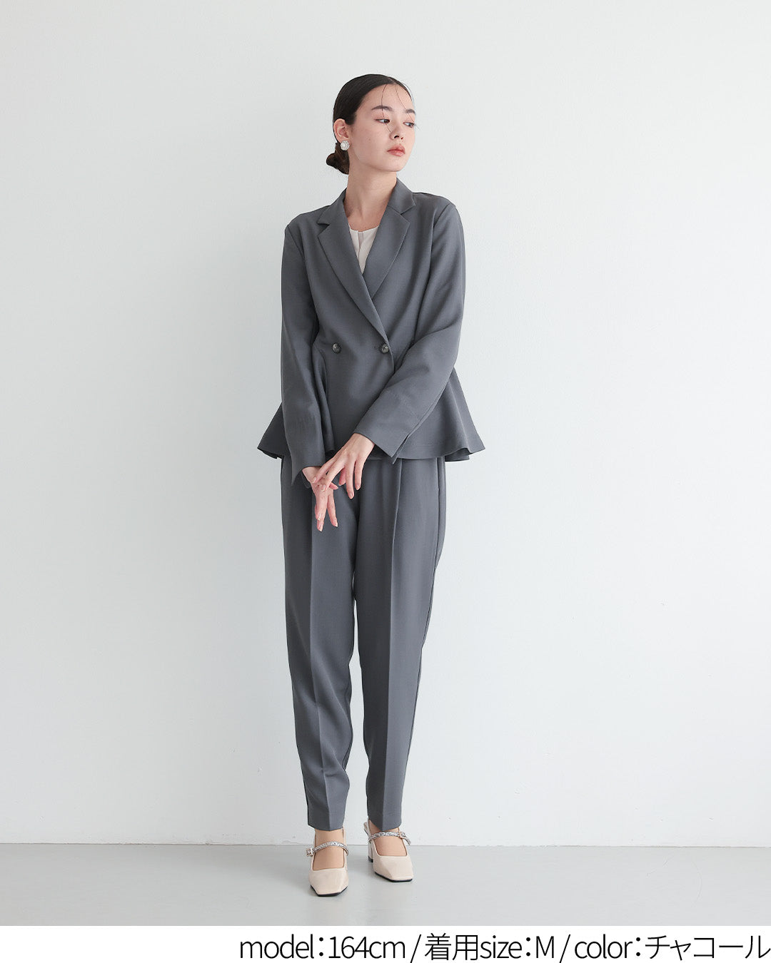 [ Placebo ] 【手洗いOK】サイドフレアセットアップスーツ  h125606 チャコール