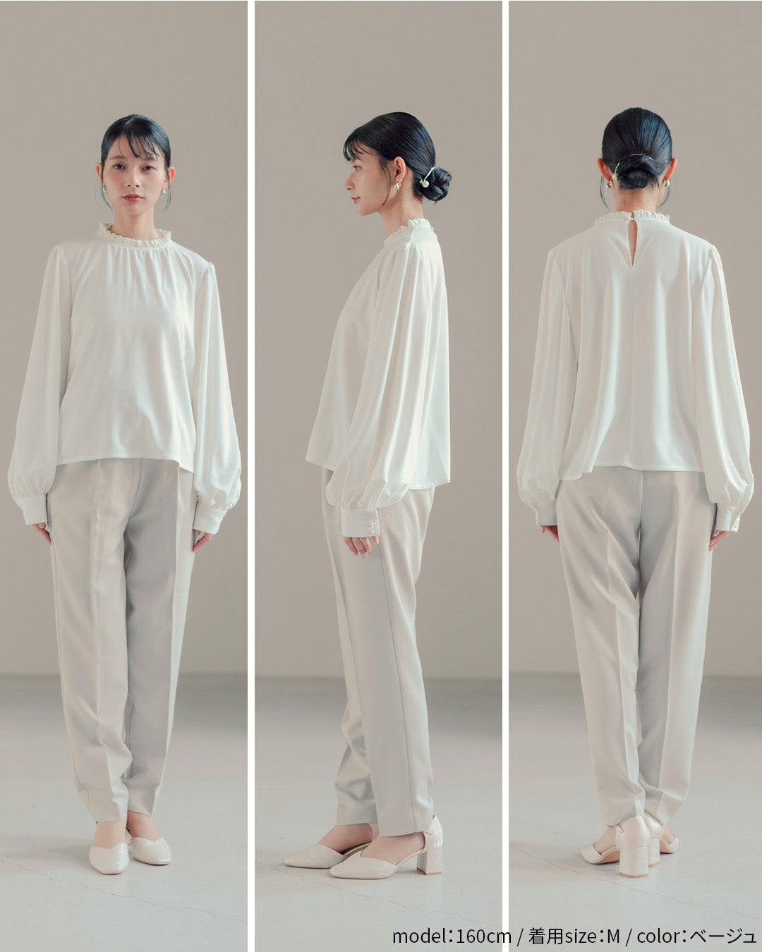 [ Placebo ] 【手洗いOK】サイドベルトジレセットアップスーツ3点セット  h125607 チャコール