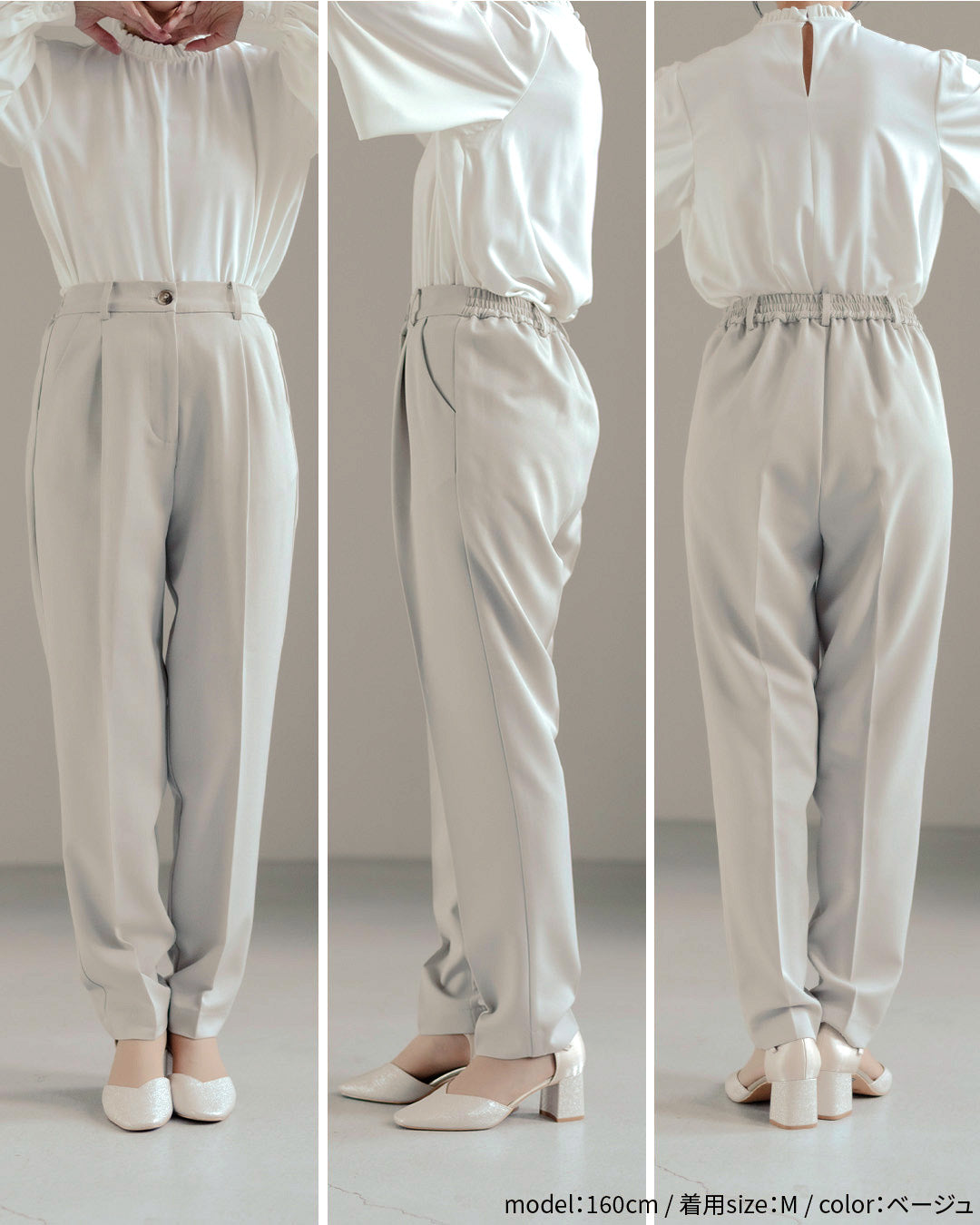 [ Placebo ] 【手洗いOK】サイドベルトジレセットアップスーツ3点セット  h125607 チャコール