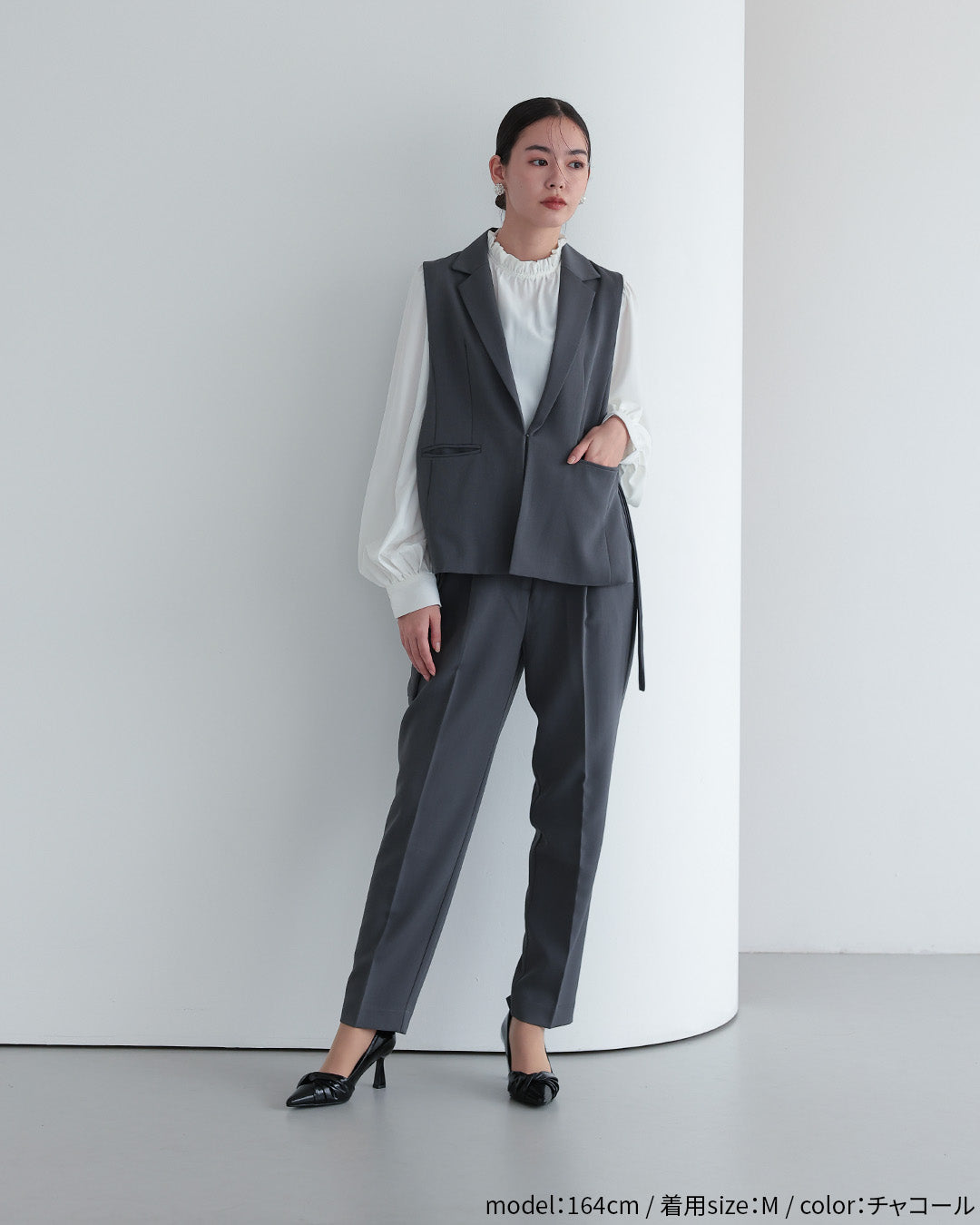 [ Placebo ] 【手洗いOK】サイドベルトジレセットアップスーツ3点セット  h125607 チャコール