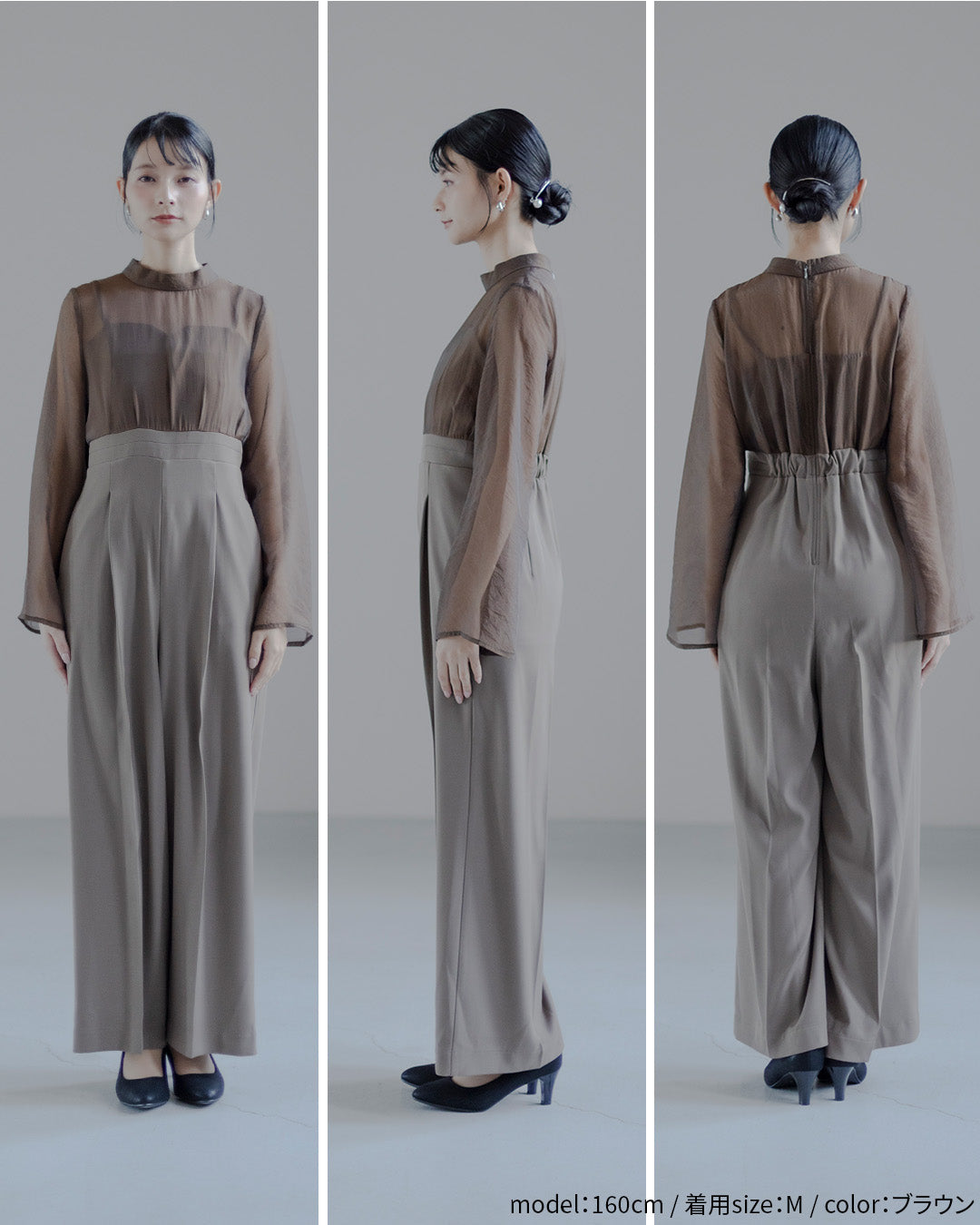 [ Placebo ] ジレ オールインワン ２点セット h125608 ブラウン