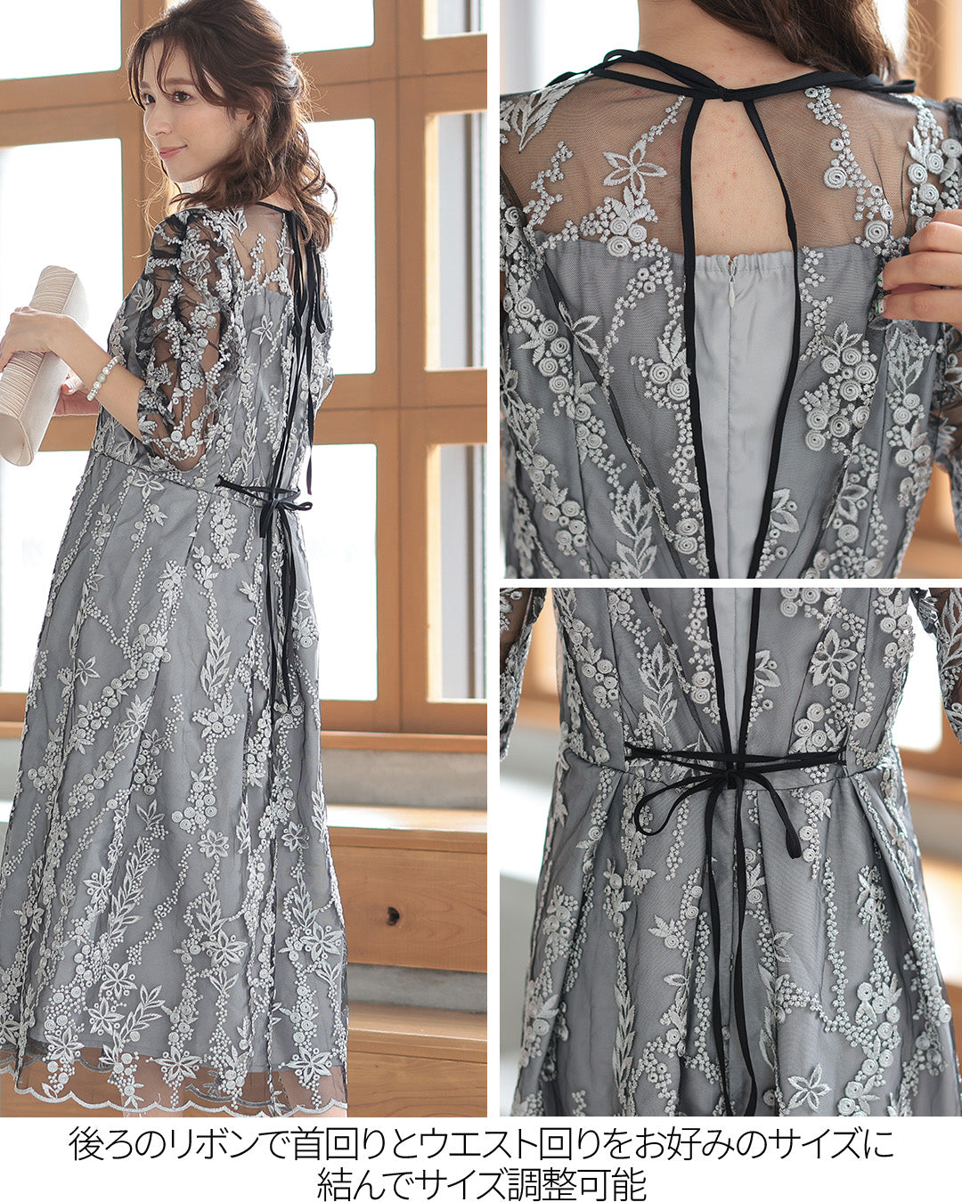 花柄刺繍ミディ丈ドレス　h321156 グレージュ