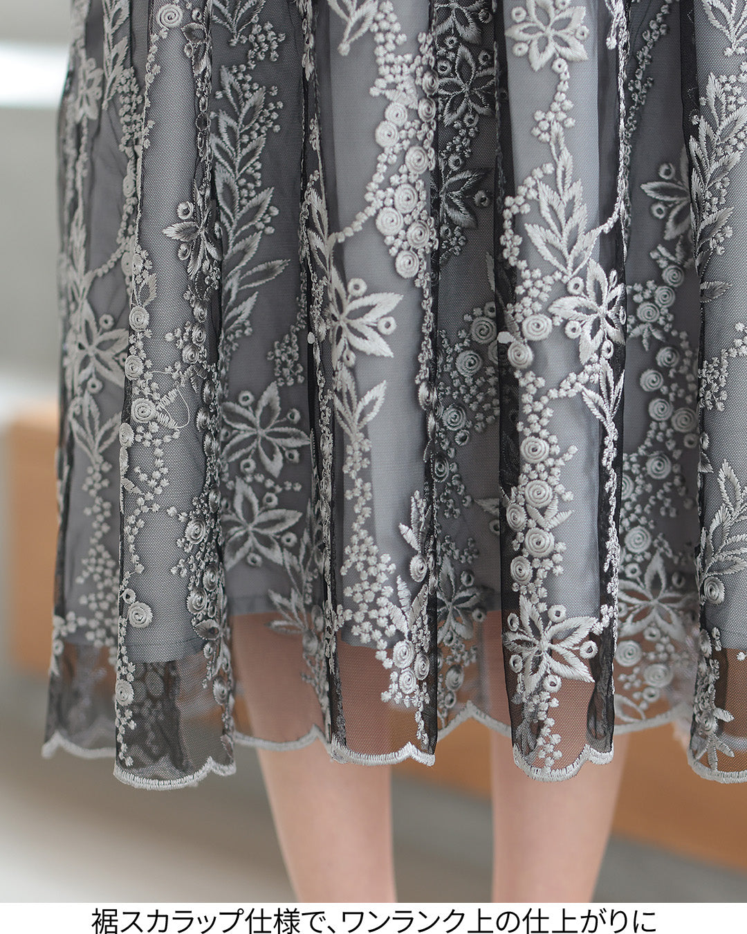 花柄刺繍ミディ丈ドレス　h321156 グレージュ