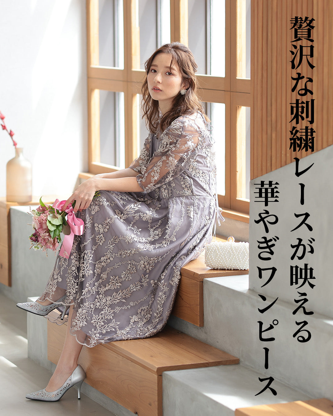 おしゃれ 結婚式 二次会 パーティードレス ワンピース 人気 ドレス 韓国