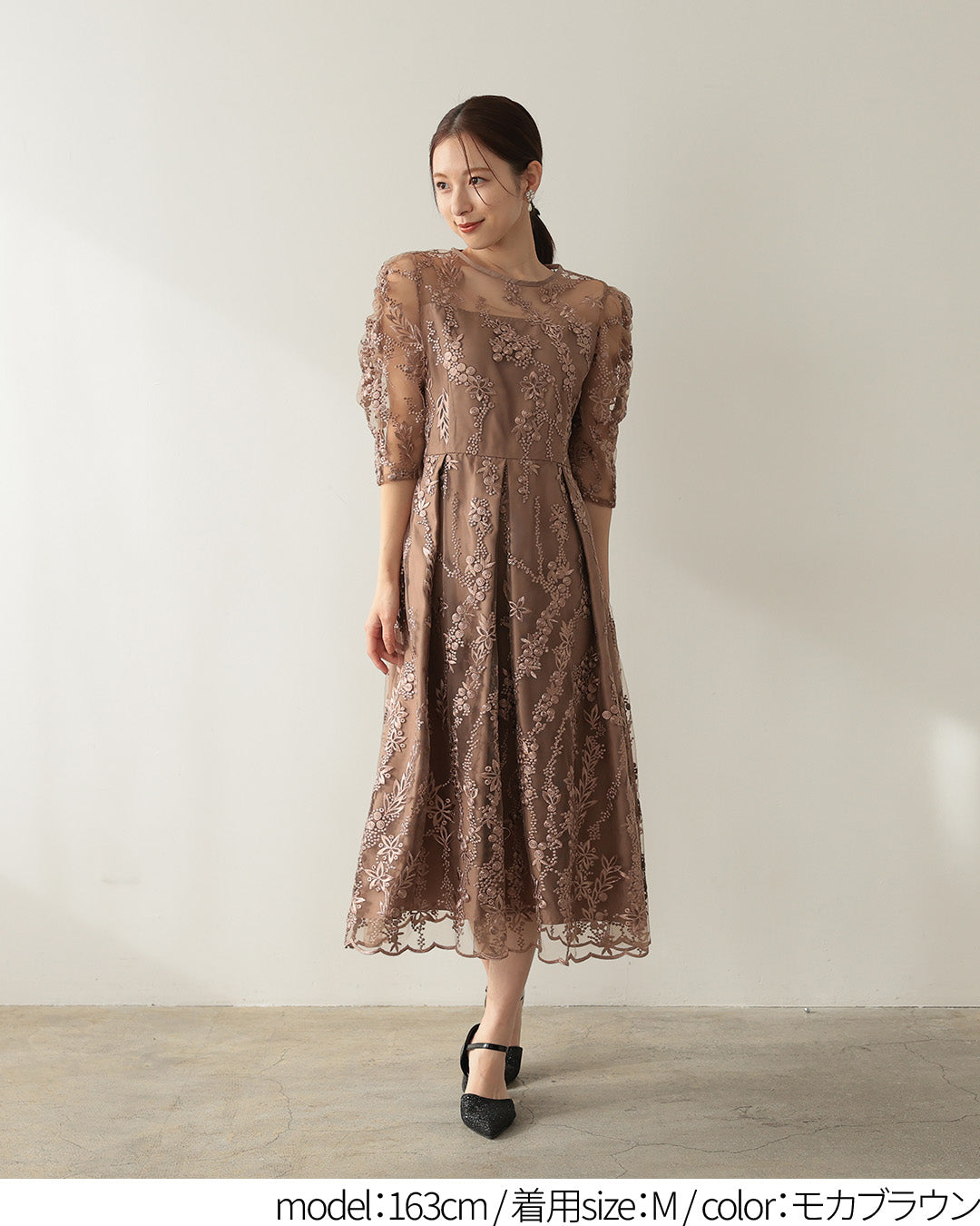 花柄刺繍ミディ丈ドレス　h321156 モカブラウン