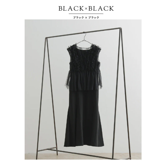 パーティー ワンピ マーメイド ドレス フリル チューブ マキシ GIRL DRESS FOR NOW ドレス 前後2WAYチュールフリルトップス