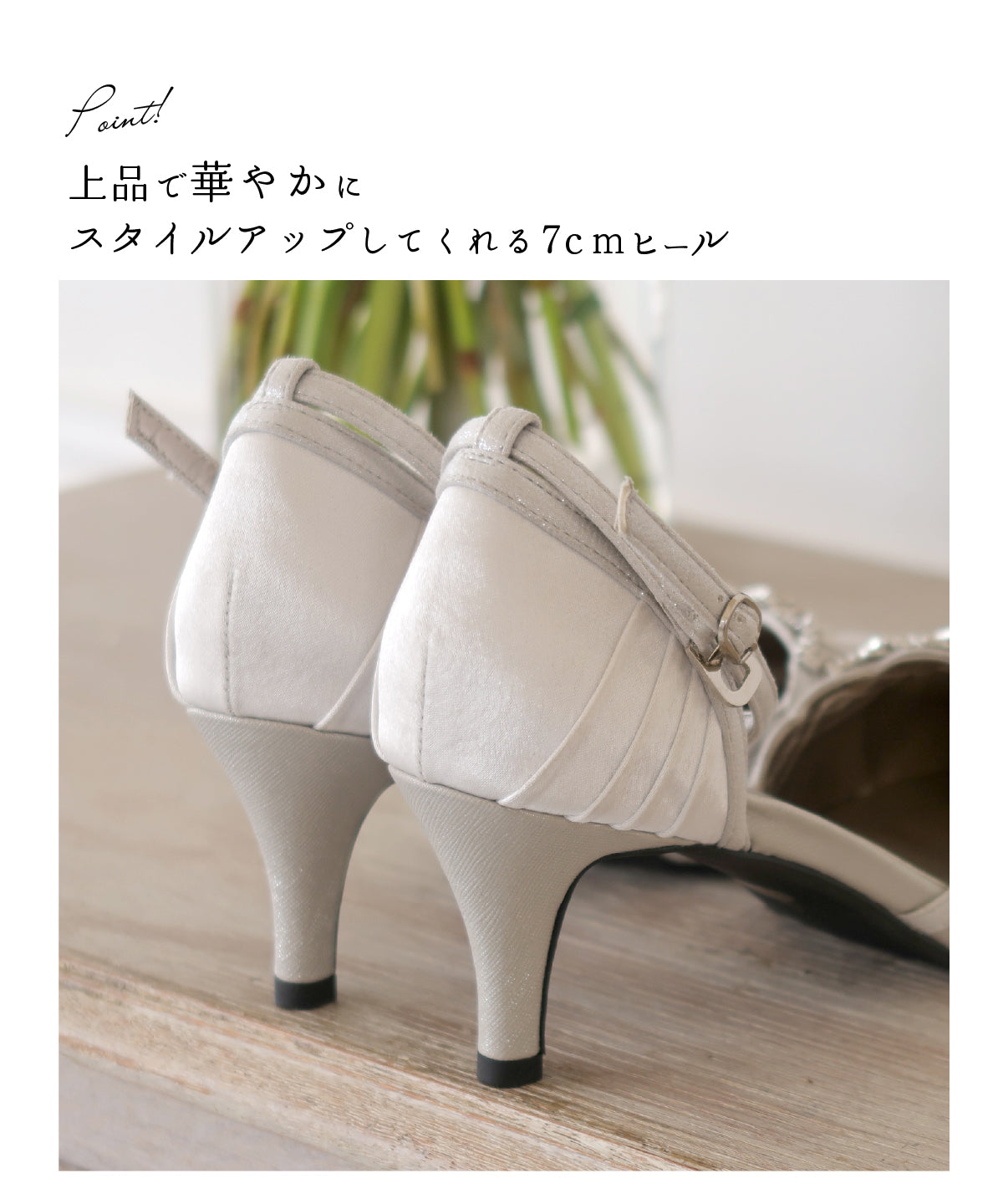 結婚式パンプスシューズ 痛くないセパレートパンプス 歩きやすい 7cmヒール 22cm 22.5cm 23.0cm 23.5cm 24.0cm 24.5cm 25.0cm お呼ばれ謝恩会パーティー疲れにくい 7cmヒール ラインストーンパンプス結婚式お呼ばれ謝恩会