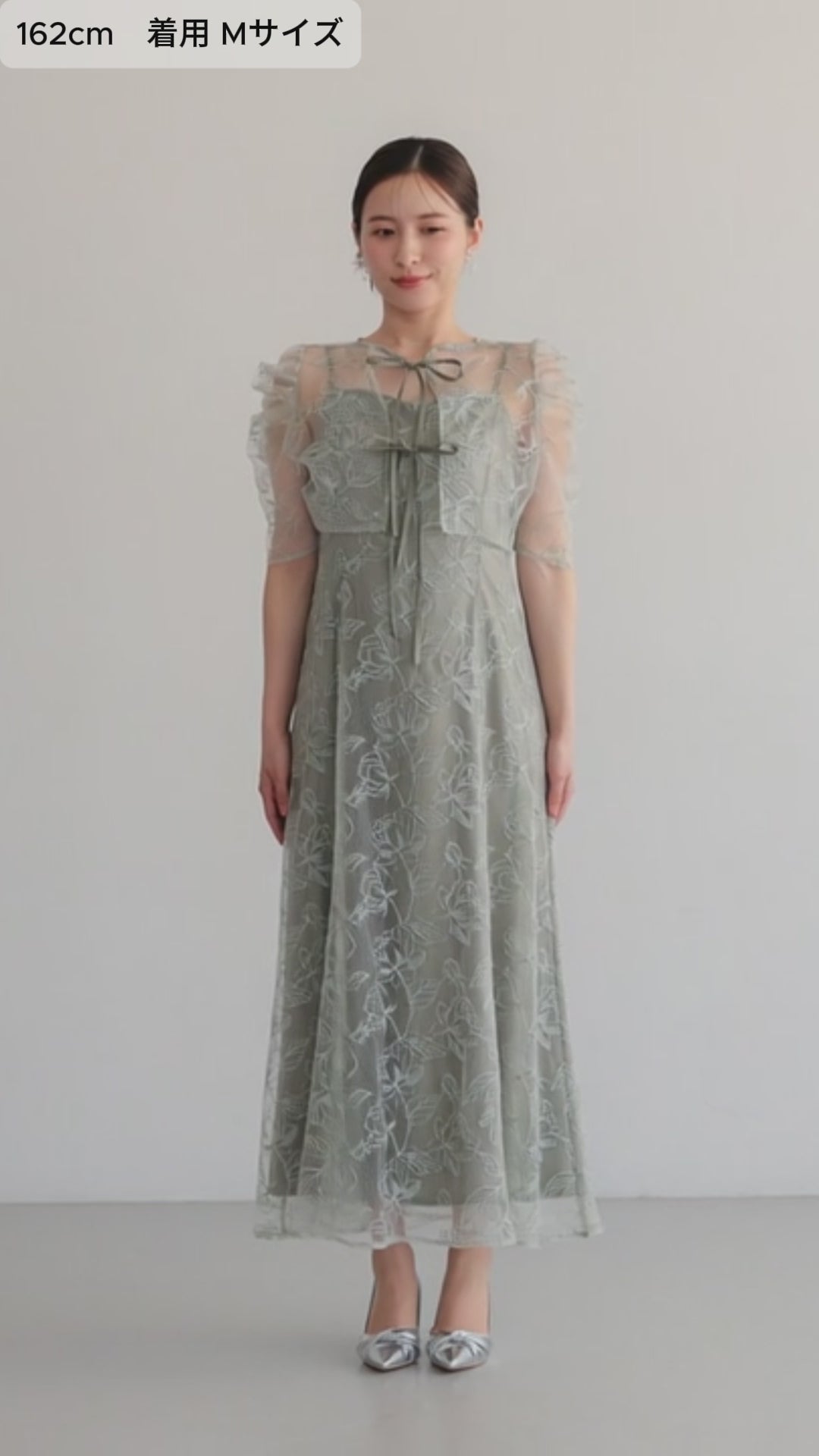 シアーレースボレロセットドレス ブラック｜結婚式・パーティー