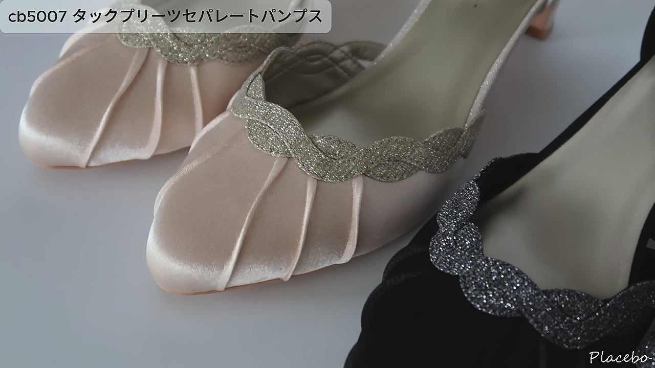 パンプス 幅広 甲高 柔らかい 美脚 靴 痛くない レース 結婚式 靴