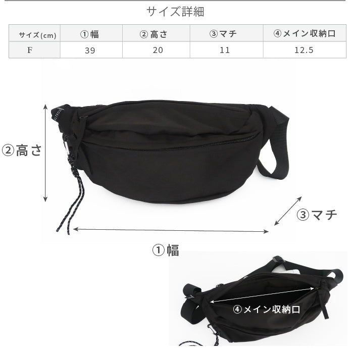 【 ALTROSE 】ナイロンボディ BAG マザーズバッグ ショルダー ティム  rb250090