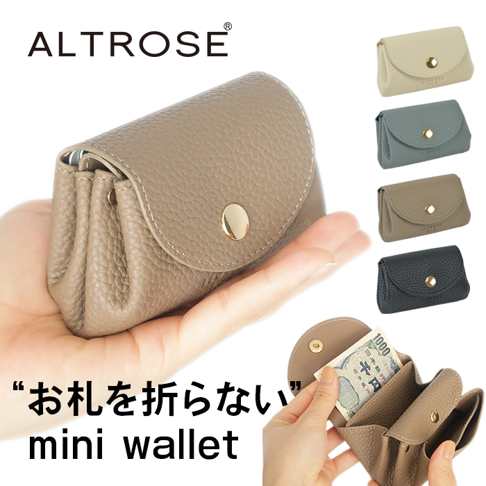 【 ALTROSE 】 レディース ミニ財布 シボ ドーラ rb332403